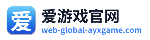 爱游戏官网